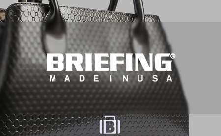 BRIEFING(ブリーフィング)のバッグの特徴