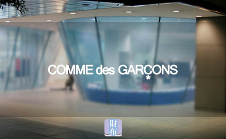 コム・デ・ギャルソン(COMME des GARCONS)の財布