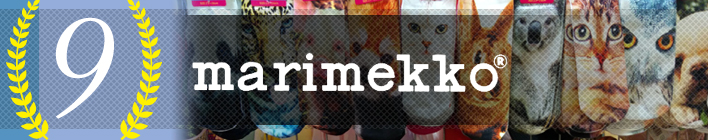 第９位：マリメッコ (Marimekko)の靴下