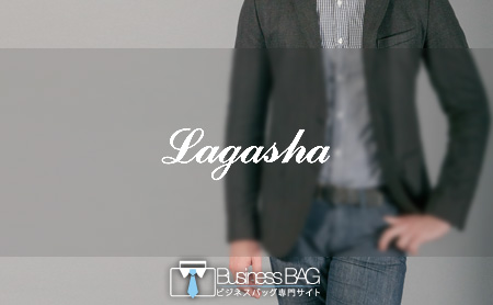 ラガシャ(LAGASHA)のビジネスバッグ