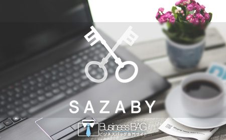 サザビー(SAZABY)のビジネスバッグ