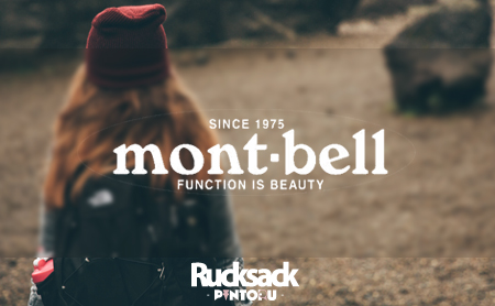 モンベル（mont-bell）のリュック