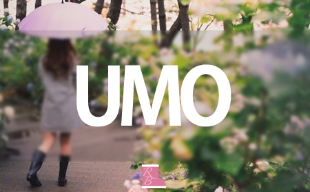 UMO(ウーモ)