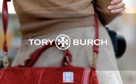 トリーバーチ(Tory-Burch)の財布