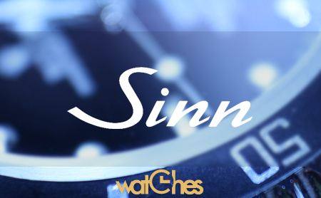 SINN(ジン)の歴史とおすすめ腕時計