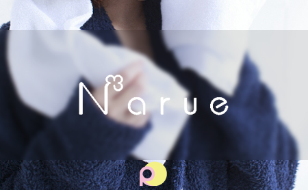 ナルエー(narue)