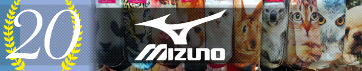 第２０位：ミズノ(Mizuno)の靴下