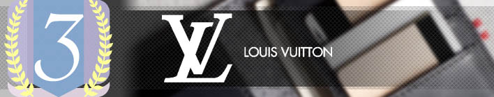 人気第３位：ルイヴィトン(Louis Vuitton)