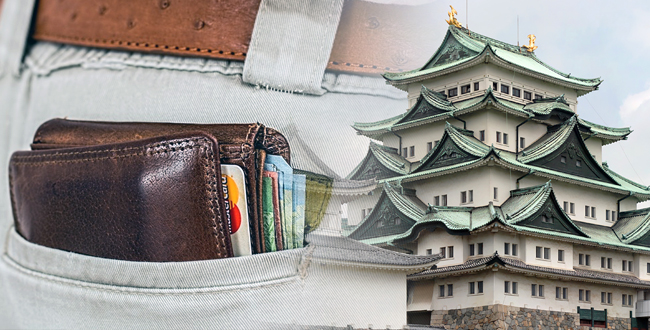 名古屋市民 革財布
