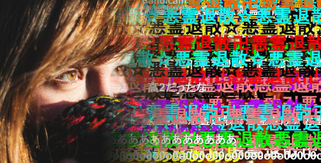 生主 マフラー